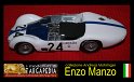 Maserati 61 Birdcage Streamliner - Le Mans 1960 - Aadwark 1.24 (8)
